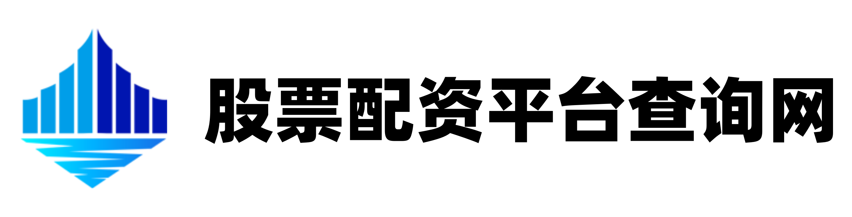 融正配资